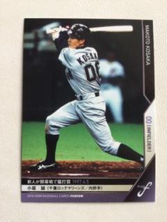 2006 巨人 読売ジャイアンツ 小坂誠 直筆サイン入り ユニフォーム