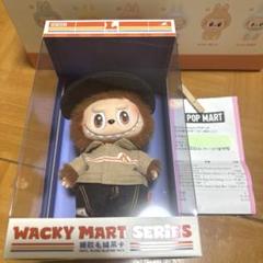 POP MART WACKY MART SERIES ぬいぐるみ 店員ラブブ POPMART WACKY MART SERIESぬいぐるみ 店員ラブブ - メルカリ