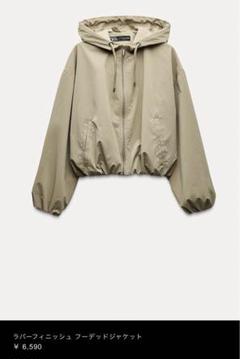 ZARAラバーフィニッシュ フーデッドジャケット ZARA ラバーフィニッシュ フーデッドジャケット ベージュ S