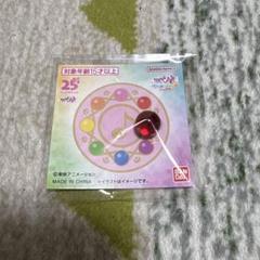 おジャ魔女どれみ　認定試験　魔法玉