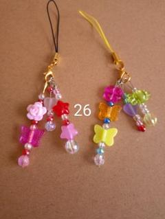 【ハンドメイド】ストラップ