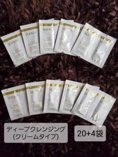 シャンソン化粧品  セット 新品未使用 (箱無し) 2025年最新】シャンソン化粧品 スキンケア・基礎化粧品