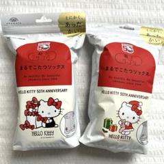 まるでこたつソックス　キティ　限定バージョン　23〜25㎝　　2点セット まるでこたつソックス キティ 限定バージョン 23〜25㎝ 2点