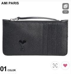 ami paris コンパクトウォレット 定価5万円 新品 Farfetch