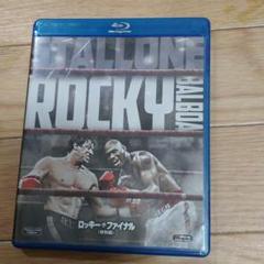 新品 未開封 ロッキー・ザ・ファイナル 特別編/勝負ガウン付BOX ロッキー・ザ・ファイナル 特別編/勝負ガウン付BOX('06米)〈5000
