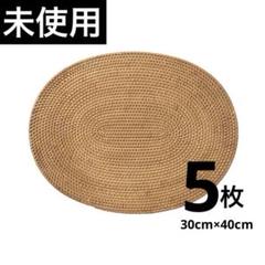 【無印良品】ランチョンマット 5枚セット (未使用) 無印良品】ランチョンマット 5枚セット (未使用) - メルカリ