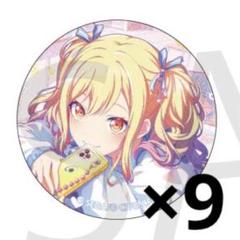 天馬咲希 プロセカ グリッター缶バッジ 36c 予約商品】グリッター缶バッジ イベントイラストコレクション