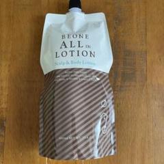 ボディローション BeOne ALL IN LOTION 1000ml BEONE ALL in LOTION | BEONE