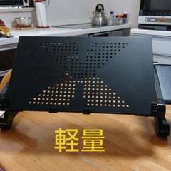 AzichiノートPCスタンド(PCT-01)マウススタンド付