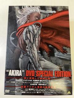 K1 AKIRA DVD SPECIAL EDITION('88) 大友克洋