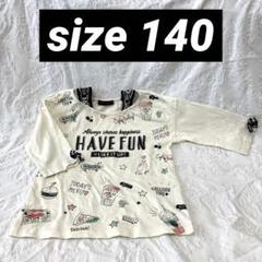 白系 クリーム色 七分袖 Tシャツ カットソー 140 リボン付き 春 夏