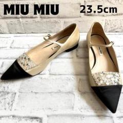 新品未使用✨miumiu ミュウミュウ　フラットシューズ　ポインテッドトゥ　黒 2025年最新】ミュウミュウ つま先：ポインテッドトゥ レディース