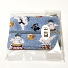 【新品・未開封】FEILER フェイラー ハッケヨイ　ティッシュポーチ ハッケヨイ ティッシュポーチ L/HAK-253103(ライトブルー