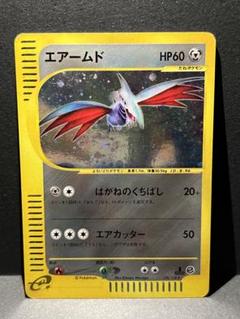 2025年最新】ポケモンカードゲーム エアームドの人気アイテム