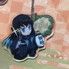 【コンプリート】 全集中展 アクリルチャーム  時透無一郎 4点 雑貨 [単品] 時透無一郎 ご当地イラスト福岡 アクリルチャーム