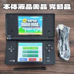 任天堂 DSi 本体 中古 付属品完備 ニンテンドーDSi ブラック 黒