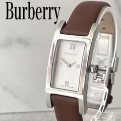 稼動品　Burberry バーバリー レクタンギュラー　シンプル　日常　腕時計