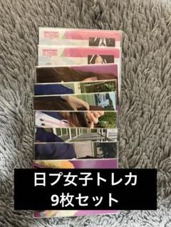 2025年最新】日プ練習生の人気アイテム - メルカリ