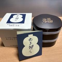 【新品未使用】道場六三郎　山中塗　漆器ぞろえ　全て箱入り 2025年最新】道場_六三郎の人気アイテム - メルカリ