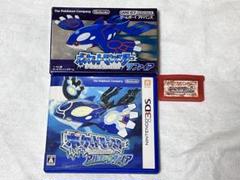 ポケットモンスター 3点セット