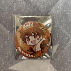 めいちゃん ひきフェス 缶バッジ ひきフェス2019めいちゃん 缶バッジ 歌い手 60個