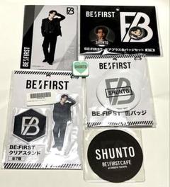 BMSG BEFIRST SHUNTO シュント トレカ 缶バセット バラ売り⭕️ Amazon | BE:FIRST ビーファースト Bye-Good-Bye 缶バッジ