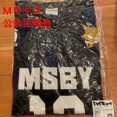 ハイキュー ユニフォーム 公式 ムスビィ MSBY ブラックジャッカル 宮侑 Amazon.co.jp: [ハイキュー!!] ユニフォーム ブラックジャッカル