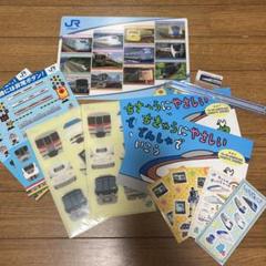 2025年最新】非売品 jr西日本の人気アイテム - メルカリ