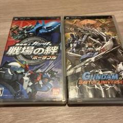 機動戦士ガンダム 戦場の絆 & Gundam Battle Universe