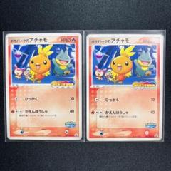 ポケパークグッズ 2025年最新】ポケパークグッズの人気アイテム - メルカリ