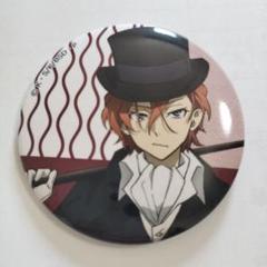 2025年最新】明治村 中原中也の人気アイテム - メルカリ