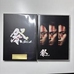 祭　GALA Blu-ray 通常盤・初回限定盤 未開封 SnowMan Amazon.co.jp: 祭 GALA (通常版) Snow Man 岩本照 深澤辰哉 宮舘