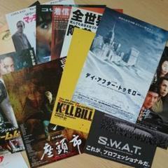 映画のチラシです。　いろいろのサムネイル