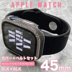 apple watch カバー 45mm バンド セット グリッター 黒