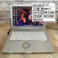 NEC】Let's note CF-C1 ノートPC Office2021 - メルカリ