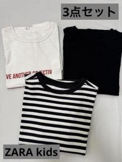 お値下げ　ザラキッズ　Tシャツ　3点セット