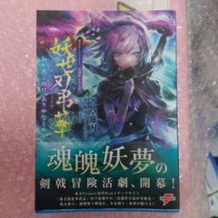 東方プロジェクト　書籍　まとめ売り　 9点 東方Project 書籍 まとめ売り
