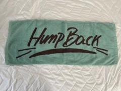 2025年最新】hump back タオルの人気アイテム - メルカリ