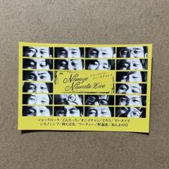 ジョックロック　翔LIVE　ステッカー 7966bae78213db11914ad7af893f84