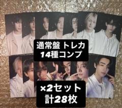 ENHYPEN 宵 yoi トレカ 通常盤 封入 14種 コンプ 2セット⑦