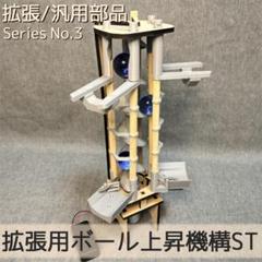 まちゃつ＠木製玩具『マイナークラフト』 の出品した商品 - メルカリ