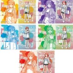 五等分の花嫁 スペースアラモード クリアファイル 全種セット