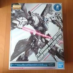 ガンダムベース限定　MGフリーダムガンダムシルバーコーティング MG 1/100 ガンダムベース限定 フリーダムガンダム Ver.2.0