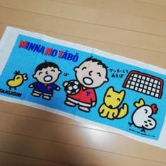 北海道拓殖銀行(たくぎん)たち吉お盆・タオル・メモ帳・アリスファーム小鉢・皿他 2025年最新】北海道拓殖銀行の人気アイテム - メルカリ