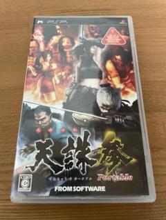 PSP 天誅参