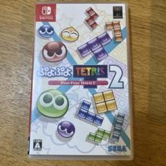 ぷよぷよテトリス2 Nintendo Switch