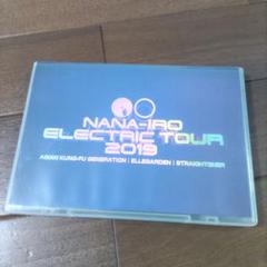 nana-iro electric tour 2019