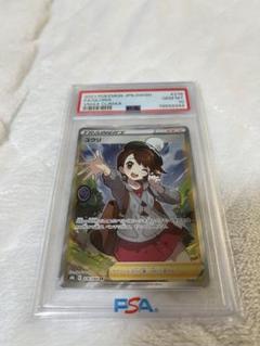 2025年最新】ユウリpsa10の人気アイテム - メルカリ