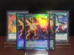 【遊戯王RD】激鱗解放　激鱗火斬　スパイオブザベイション　各3枚