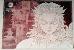 鬼滅の刃 ダイニング DINNING ランチョンマット 煉獄 ufotable